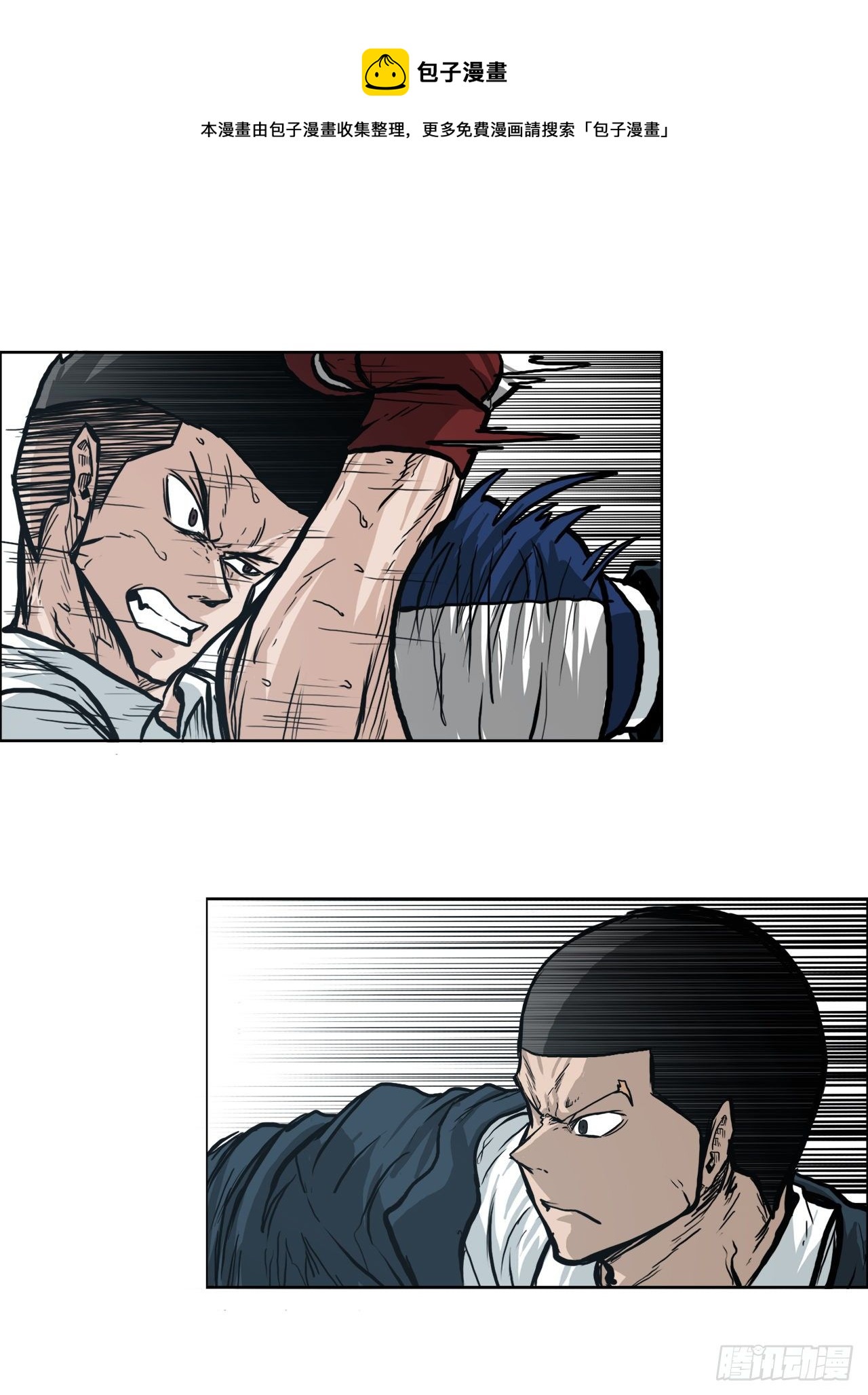 80.振泰vs世贤(1/2)-第78话