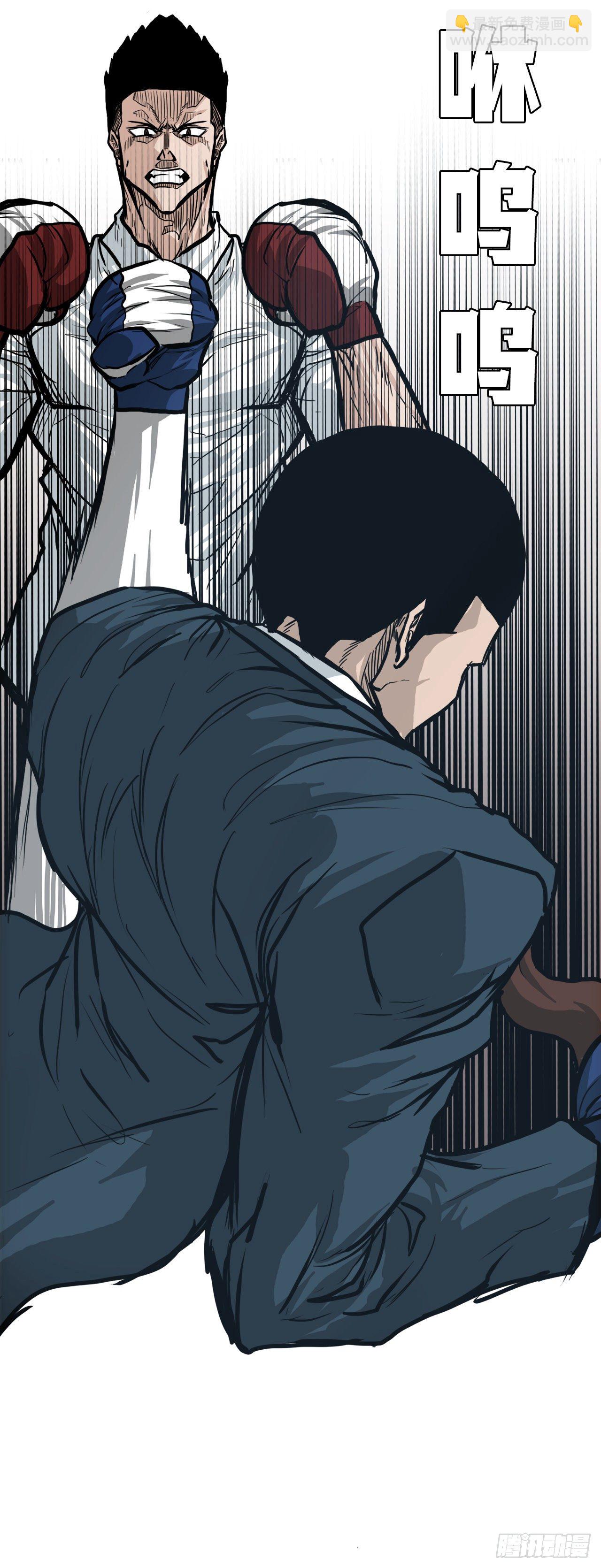 80.振泰vs世贤(1/2)-第78话