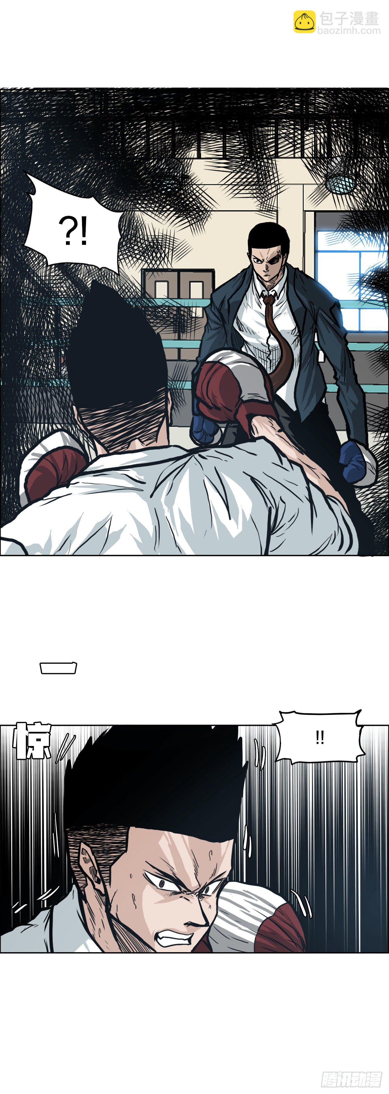 80.振泰vs世贤(1/2)-第78话