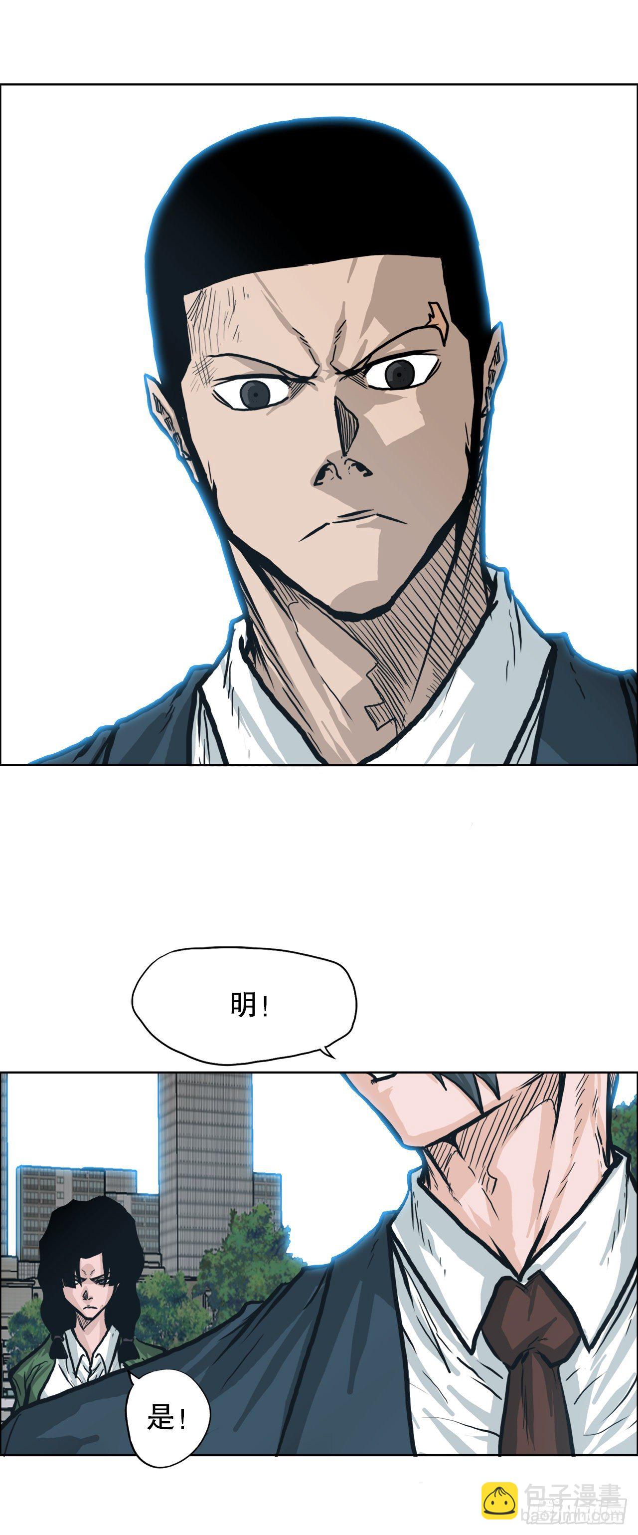 80.振泰vs世贤(1/2)-第78话