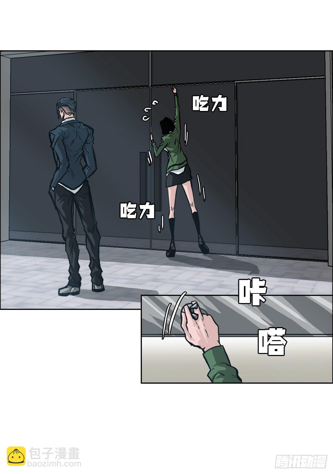 80.振泰vs世贤(1/2)-第78话