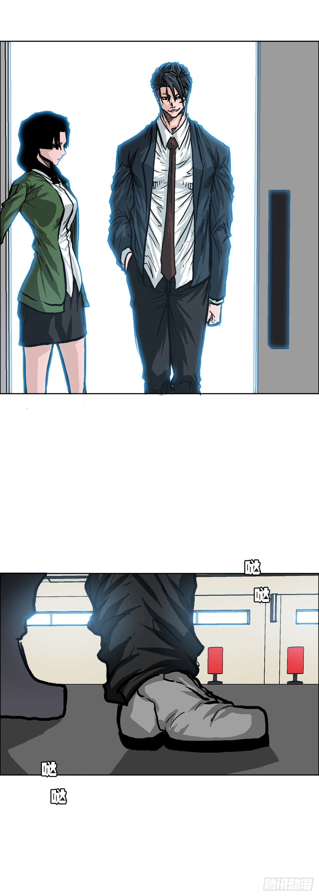 80.振泰vs世贤(1/2)-第78话