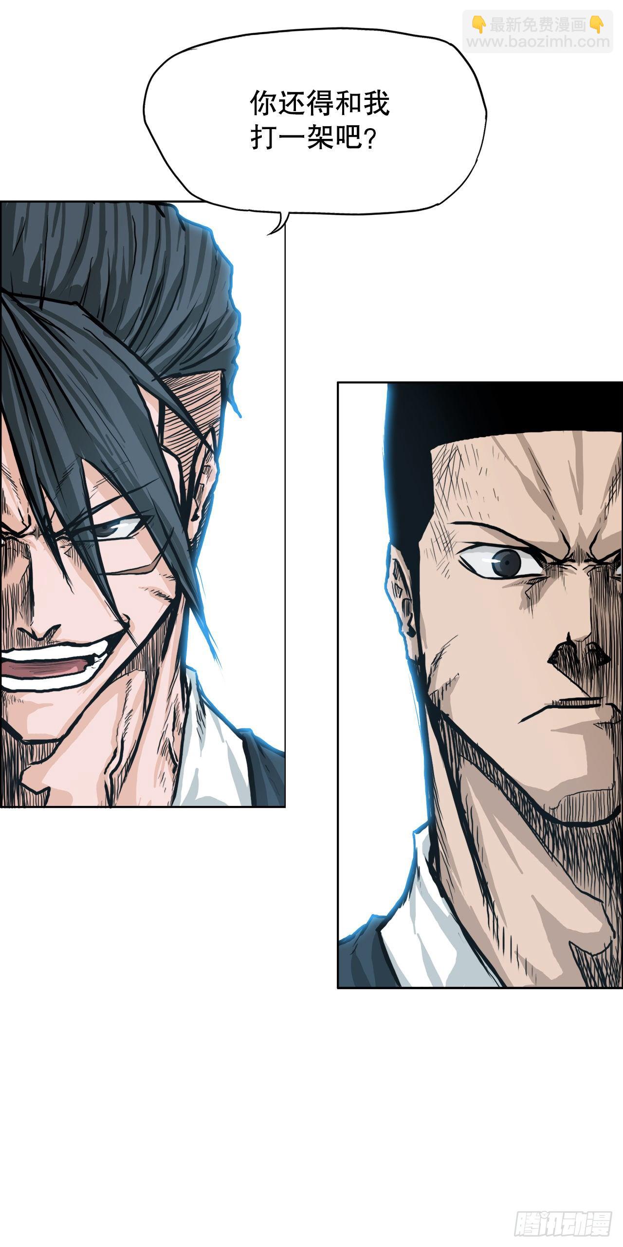 80.振泰vs世贤(1/2)-第78话