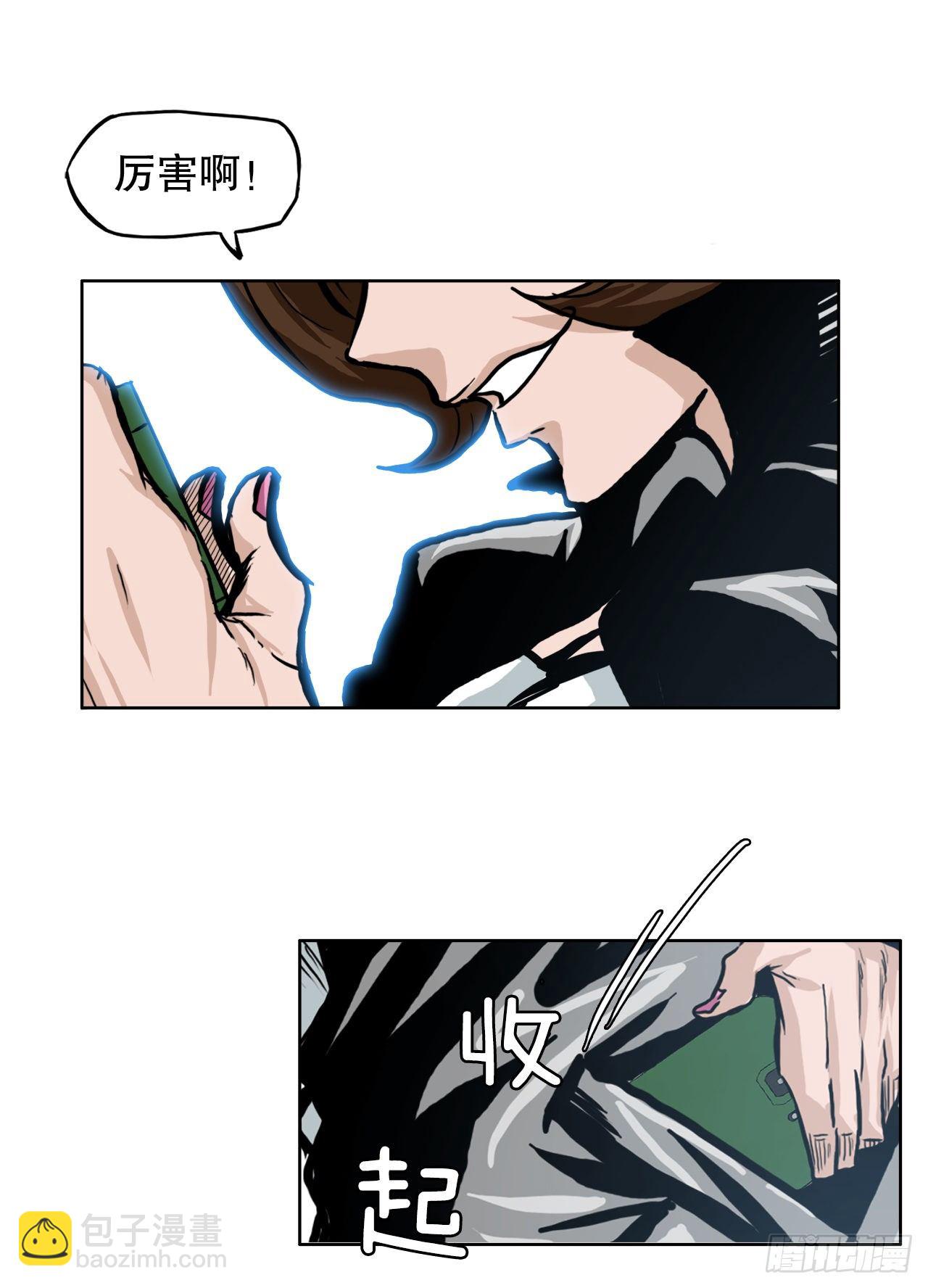 80.振泰vs世贤(1/2)-第78话