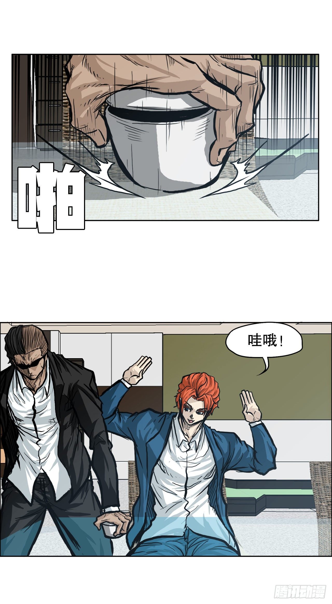 82.校园暴力报道(1/2)-第80话