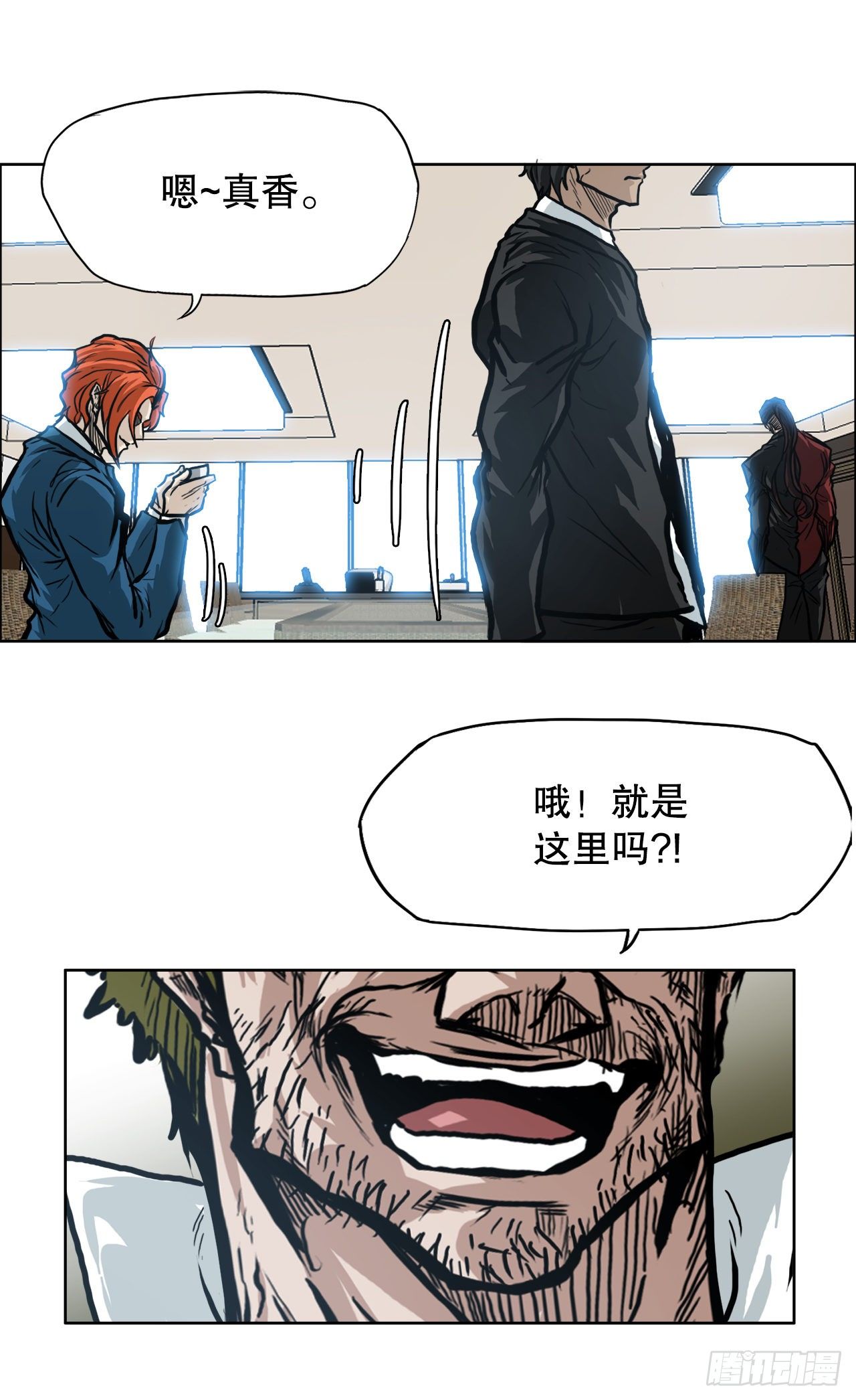 82.校园暴力报道(1/2)-第80话