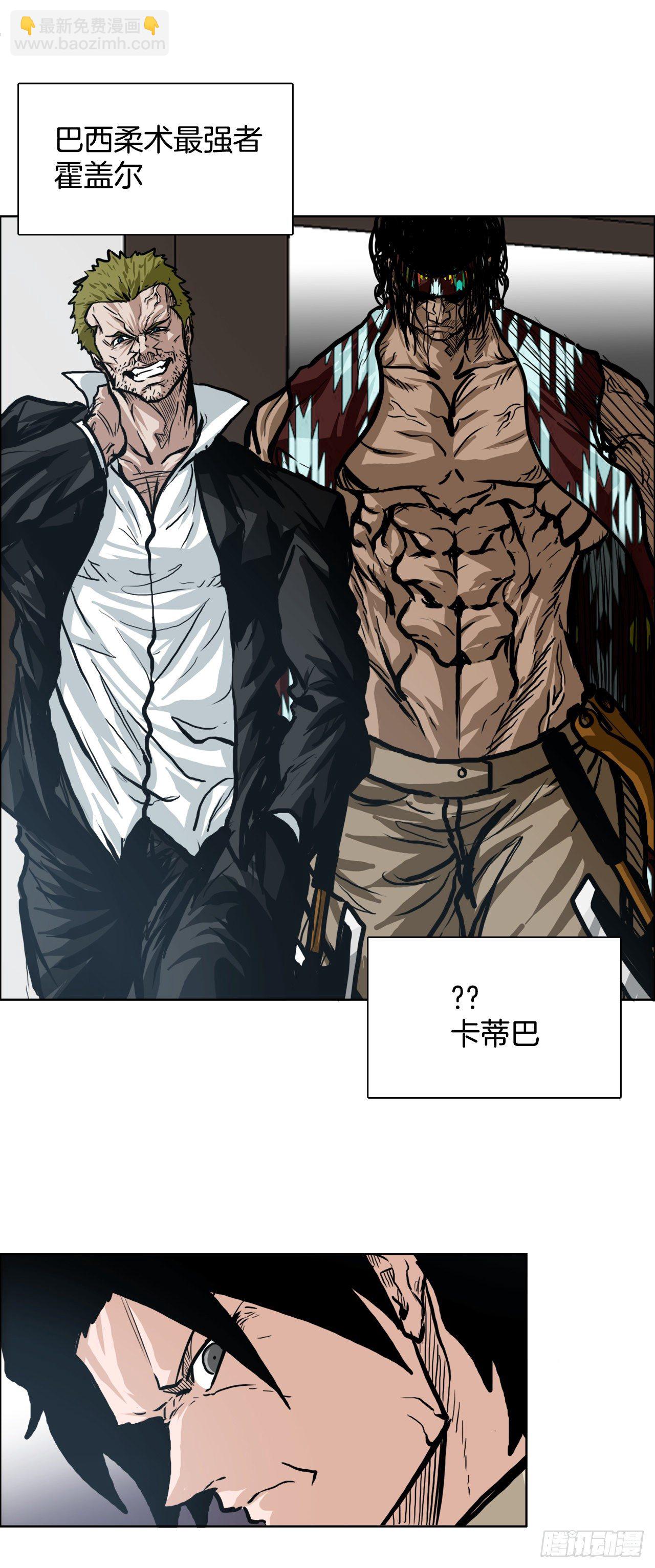 82.校园暴力报道(1/2)-第80话