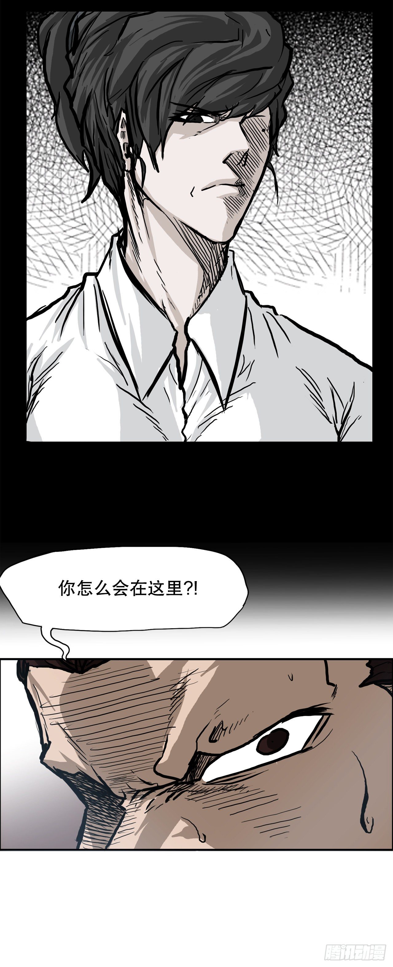 82.校园暴力报道(1/2)-第80话