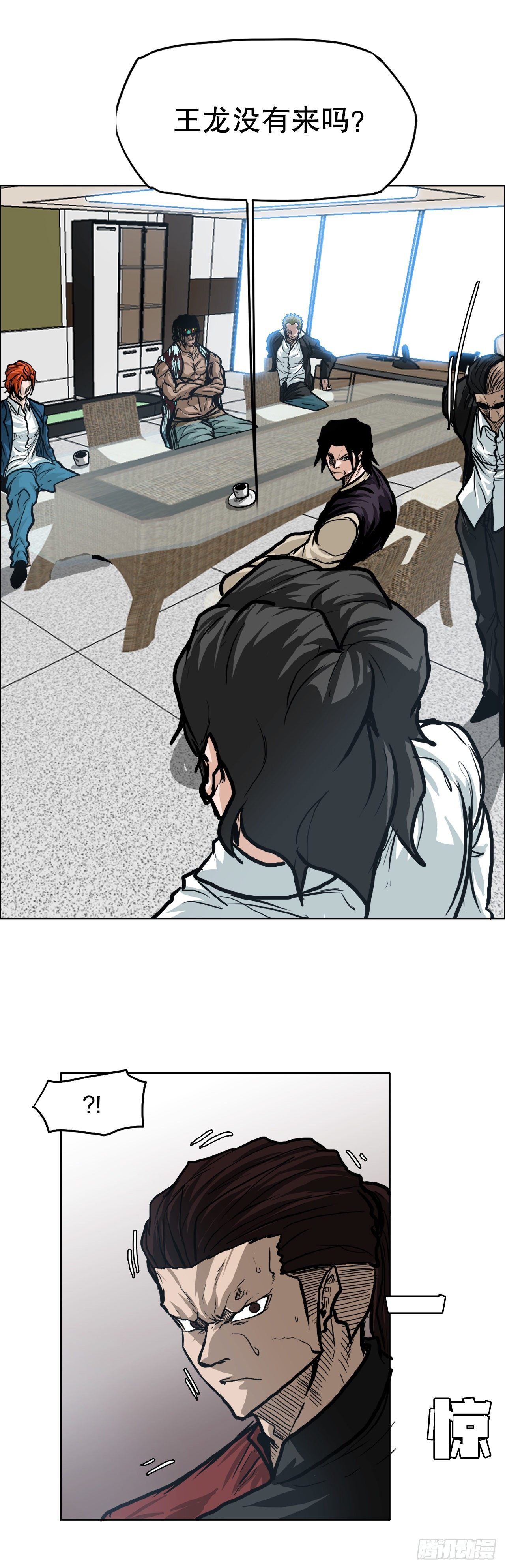 82.校园暴力报道(1/2)-第80话