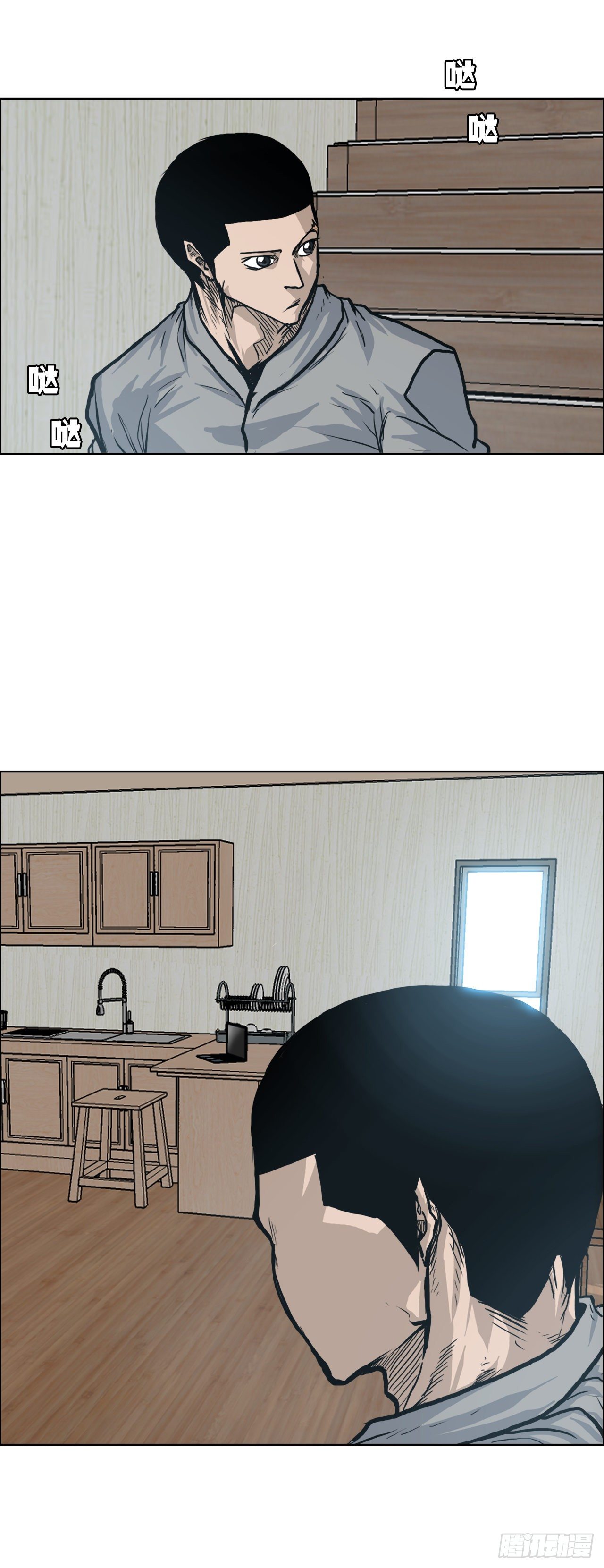 82.校园暴力报道(1/2)-第80话