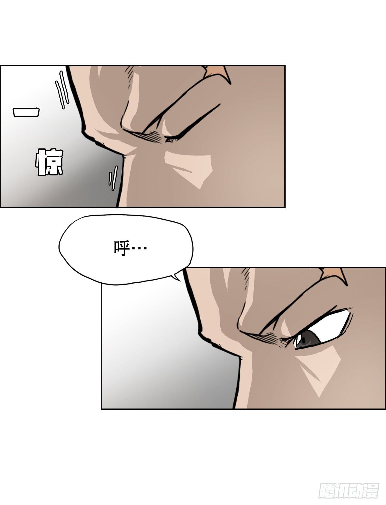 82.校园暴力报道(1/2)-第80话