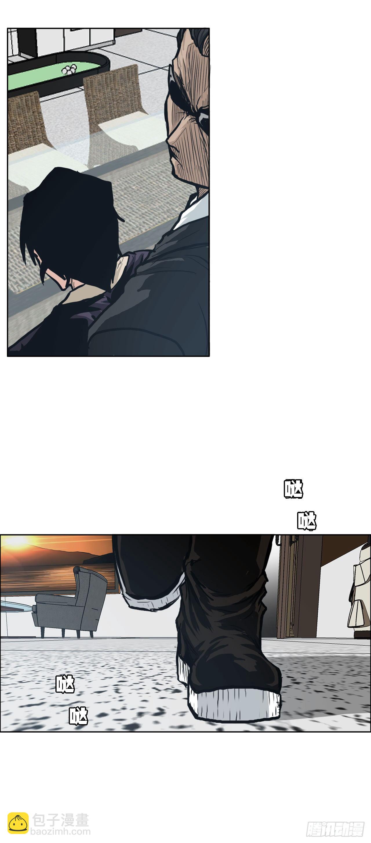 82.校园暴力报道(1/2)-第80话