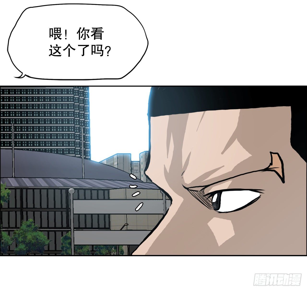 82.校园暴力报道(1/2)-第80话