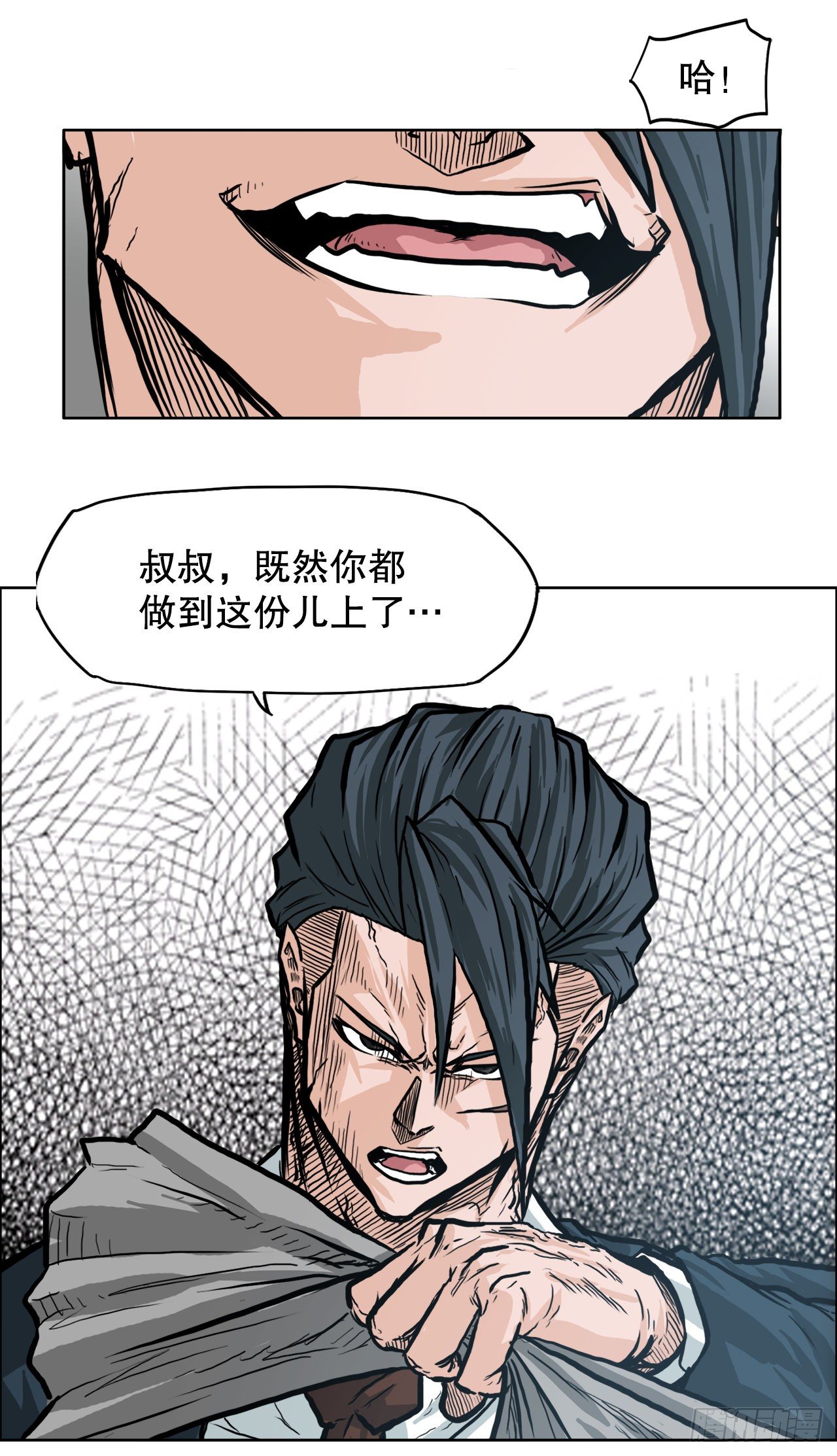 82.校园暴力报道(1/2)-第80话