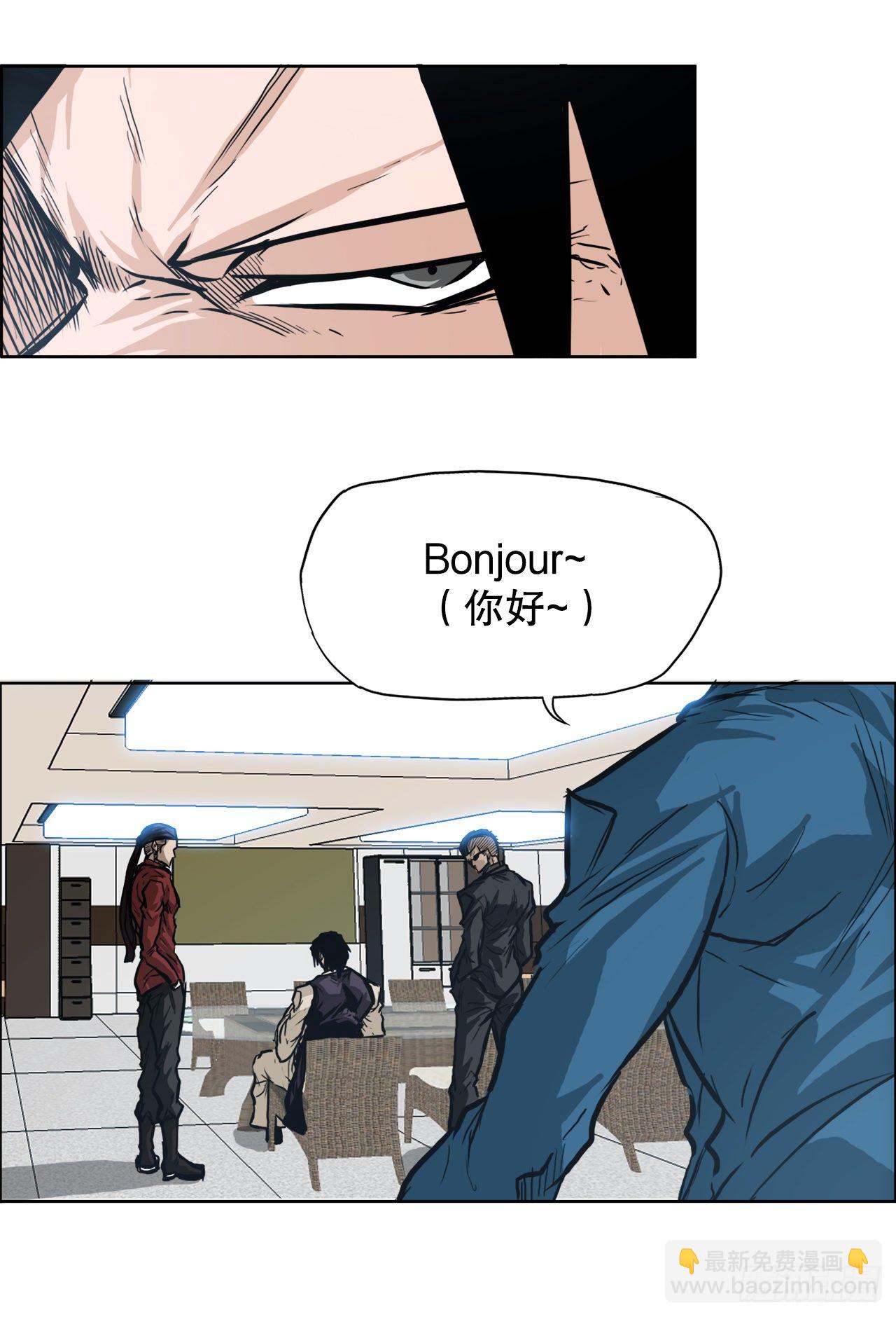 82.校园暴力报道(1/2)-第80话