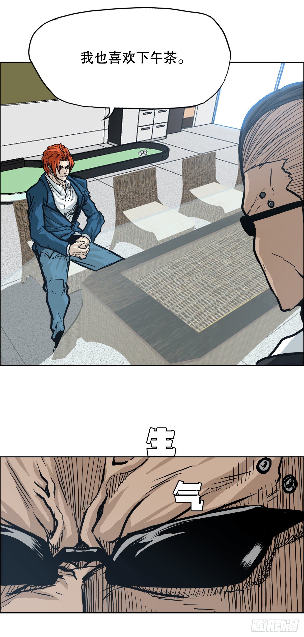 82.校园暴力报道(1/2)-第80话