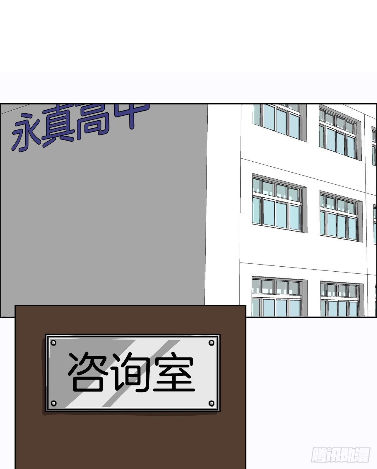 9.青梅竹马再会-第10话