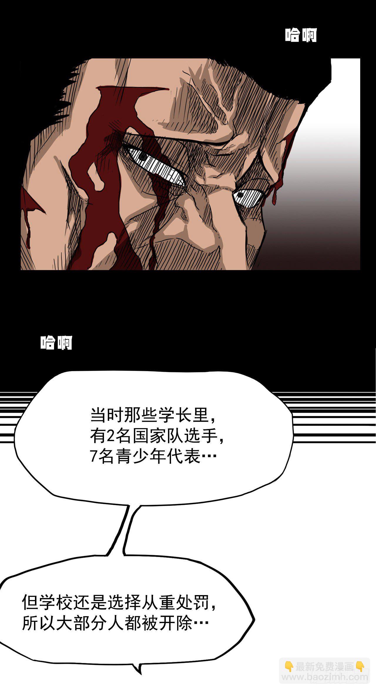 9.青梅竹马再会-第10话