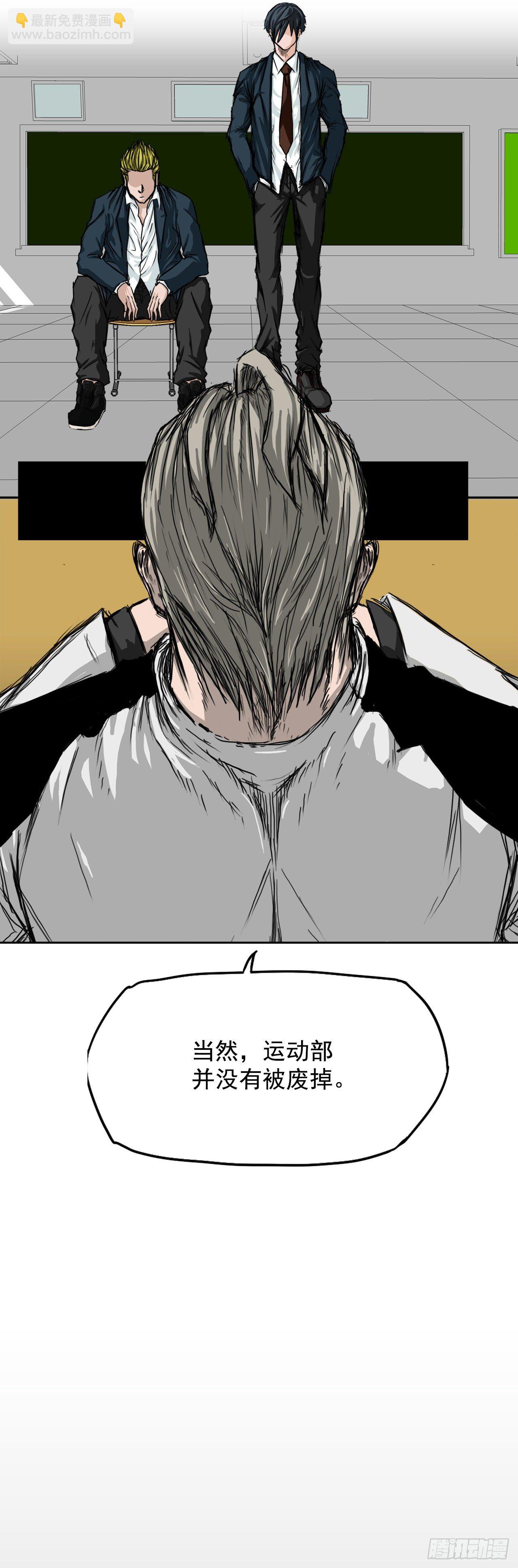 9.青梅竹马再会-第10话