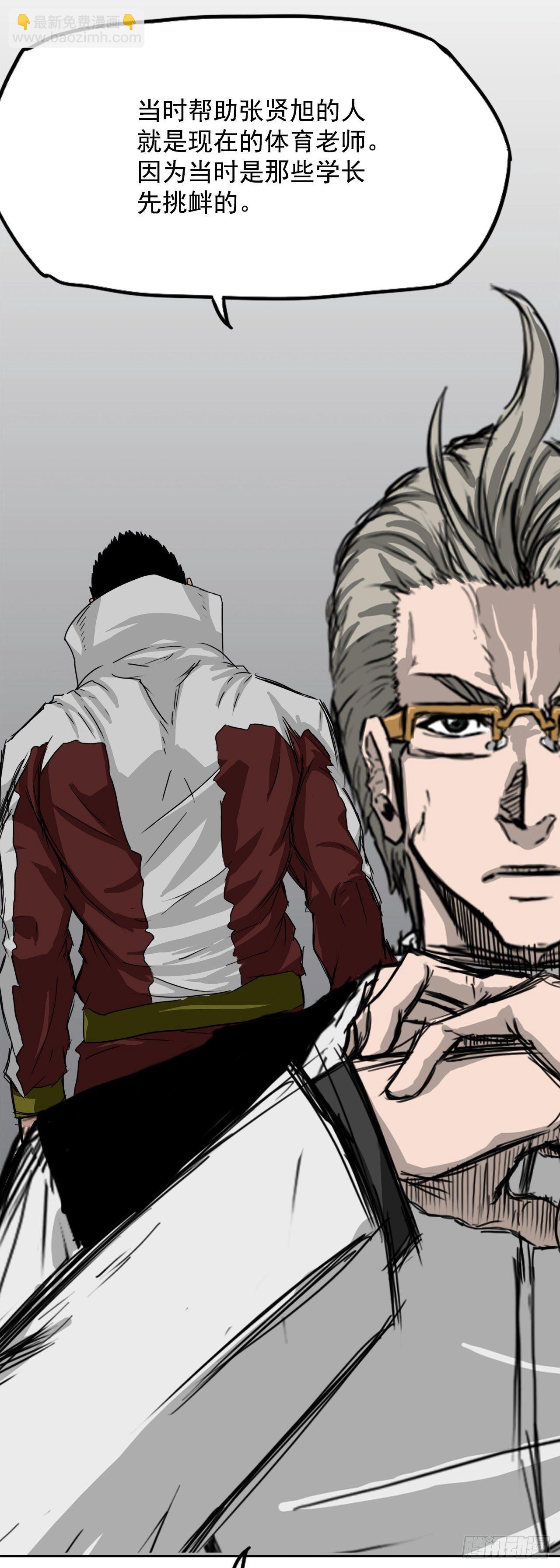 9.青梅竹马再会-第10话