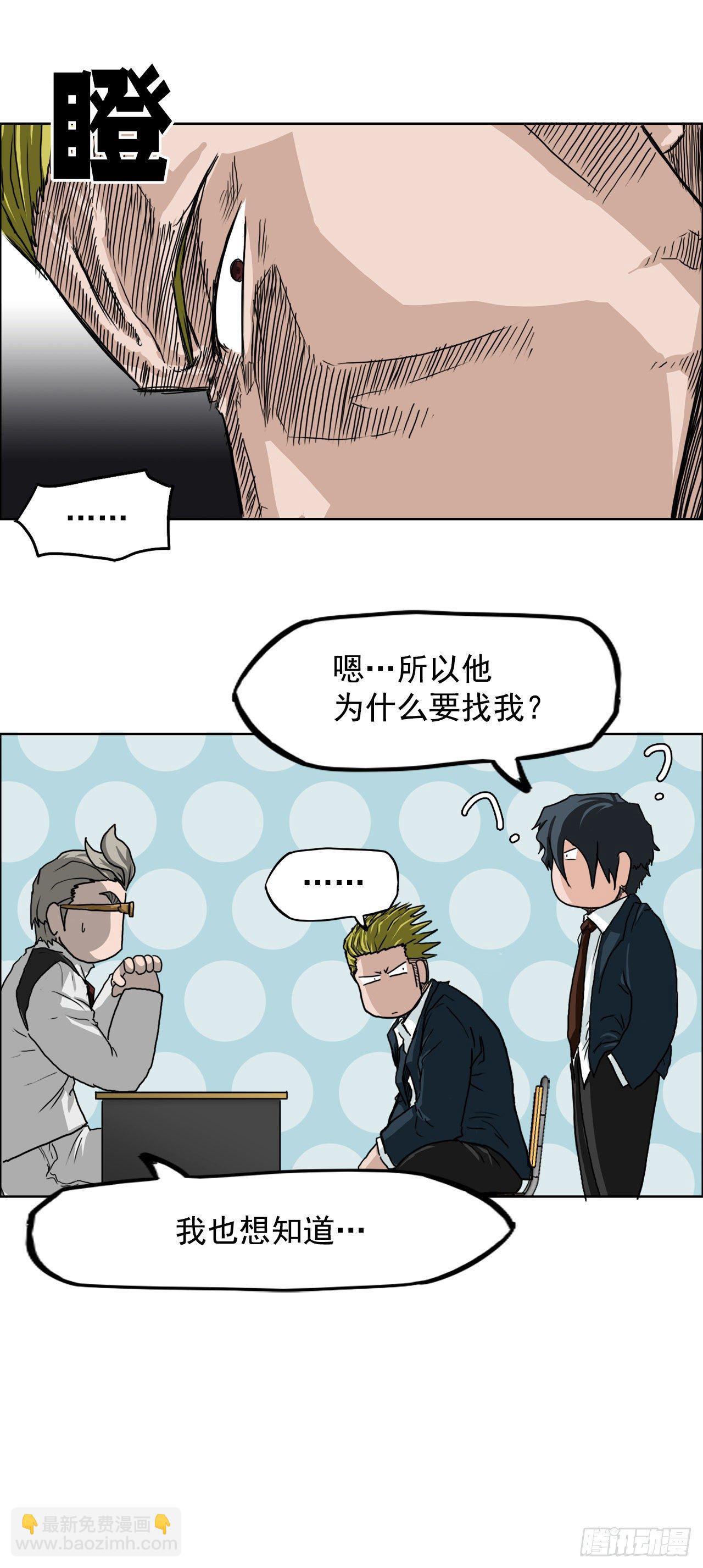 9.青梅竹马再会-第10话