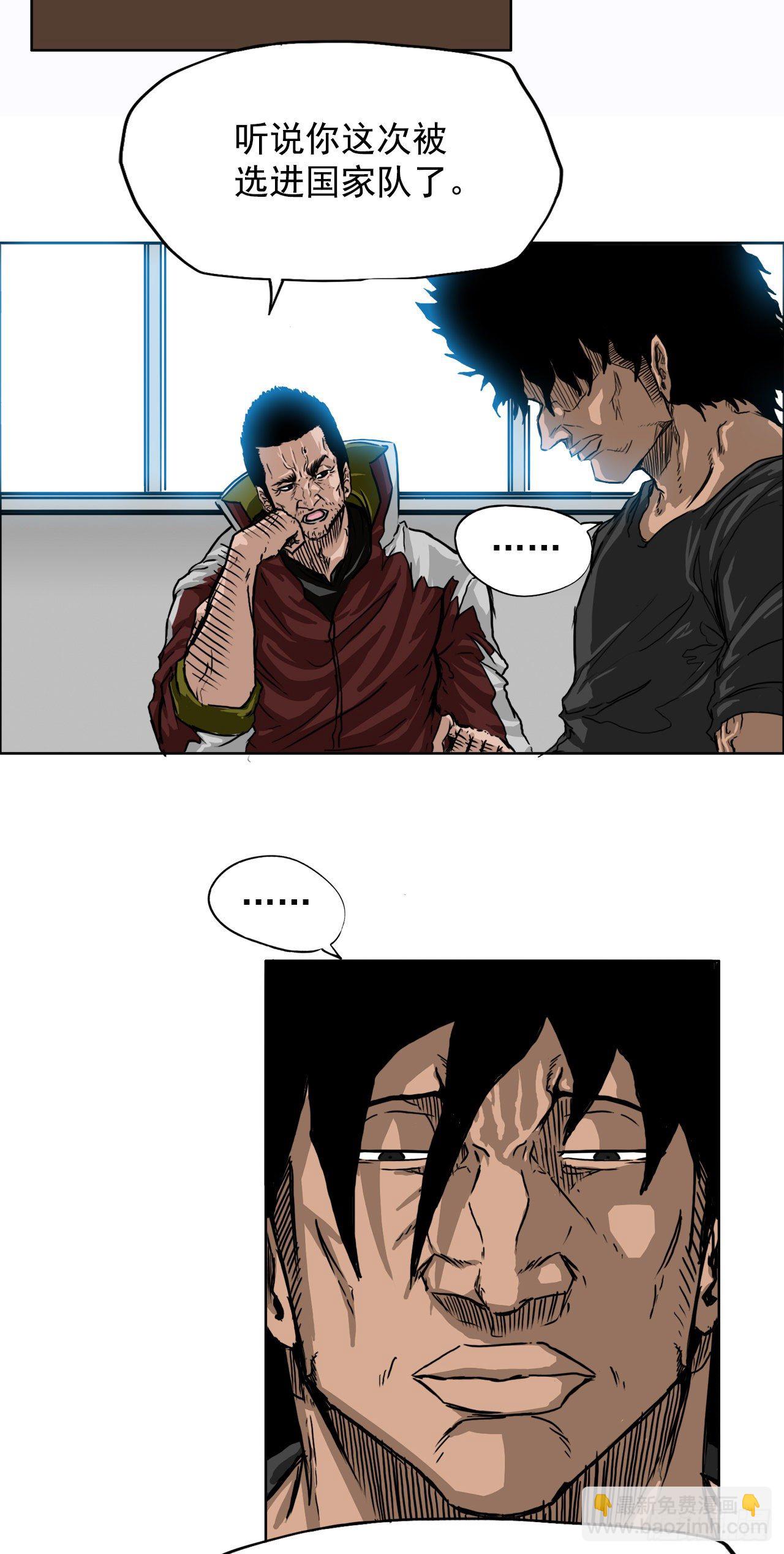 9.青梅竹马再会-第10话