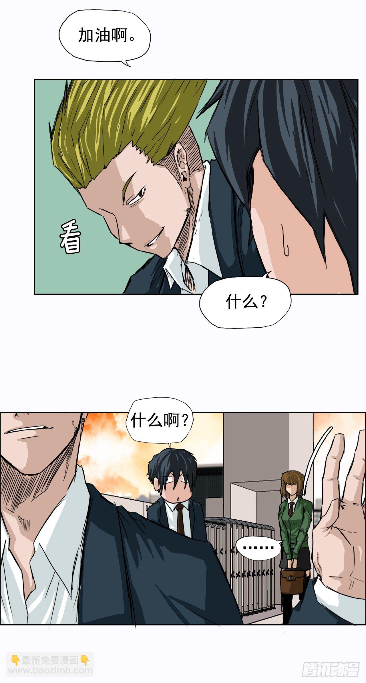 9.青梅竹马再会-第10话