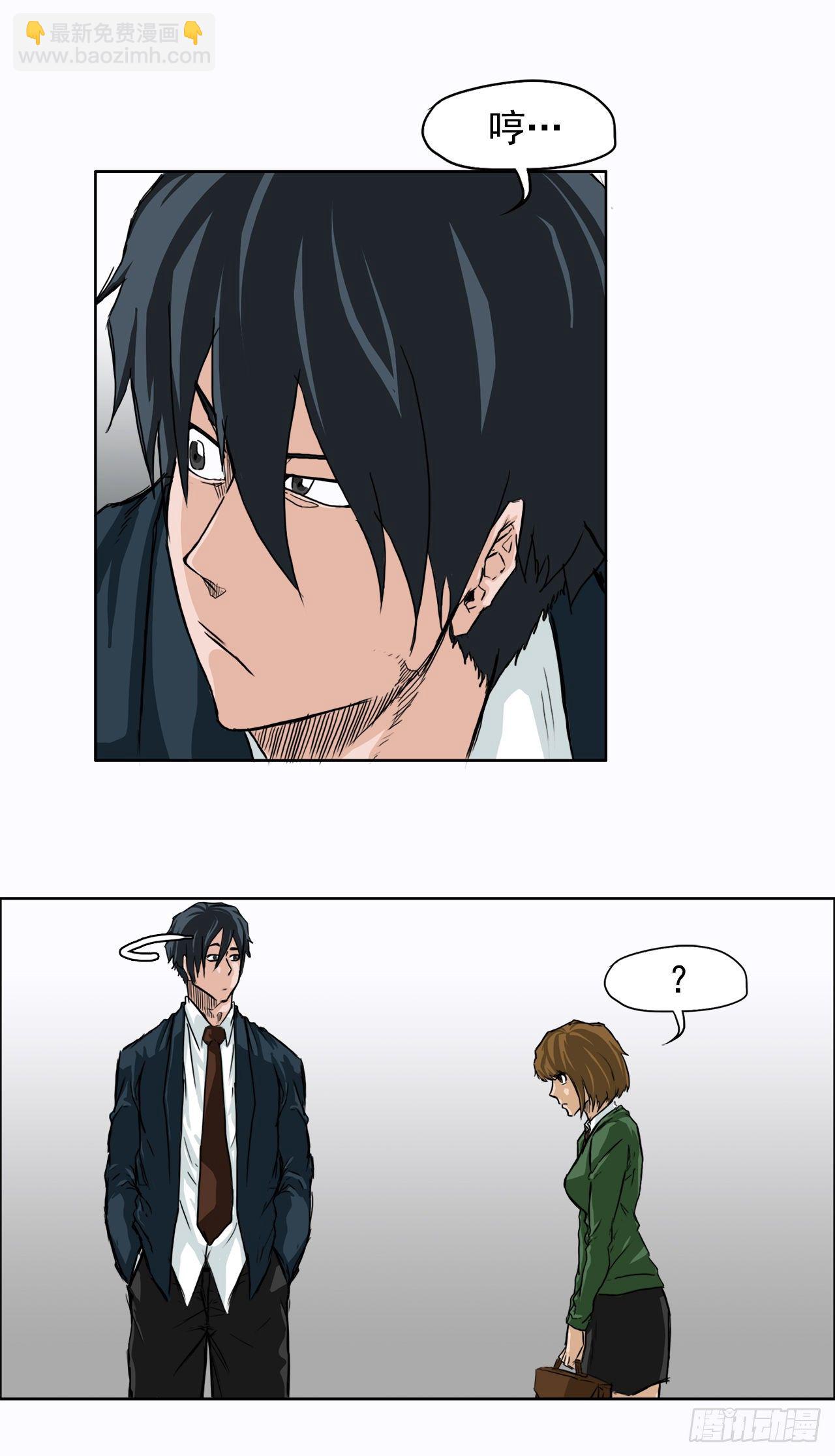 9.青梅竹马再会-第10话