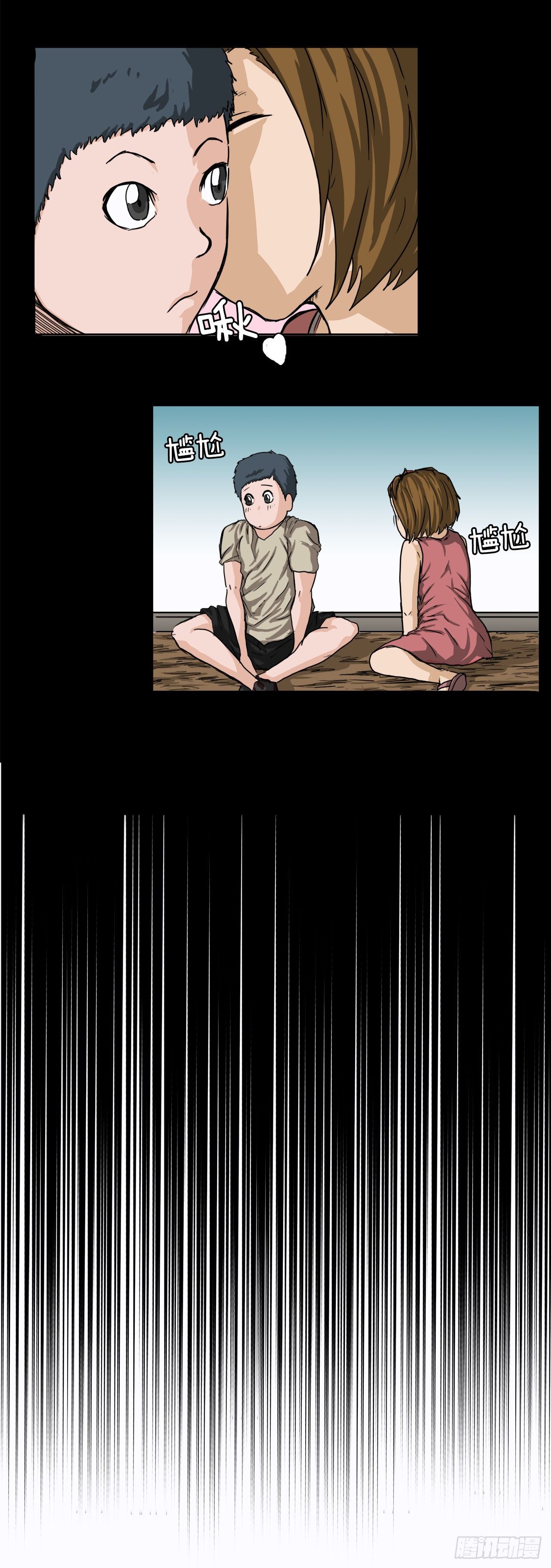 9.青梅竹马再会-第10话