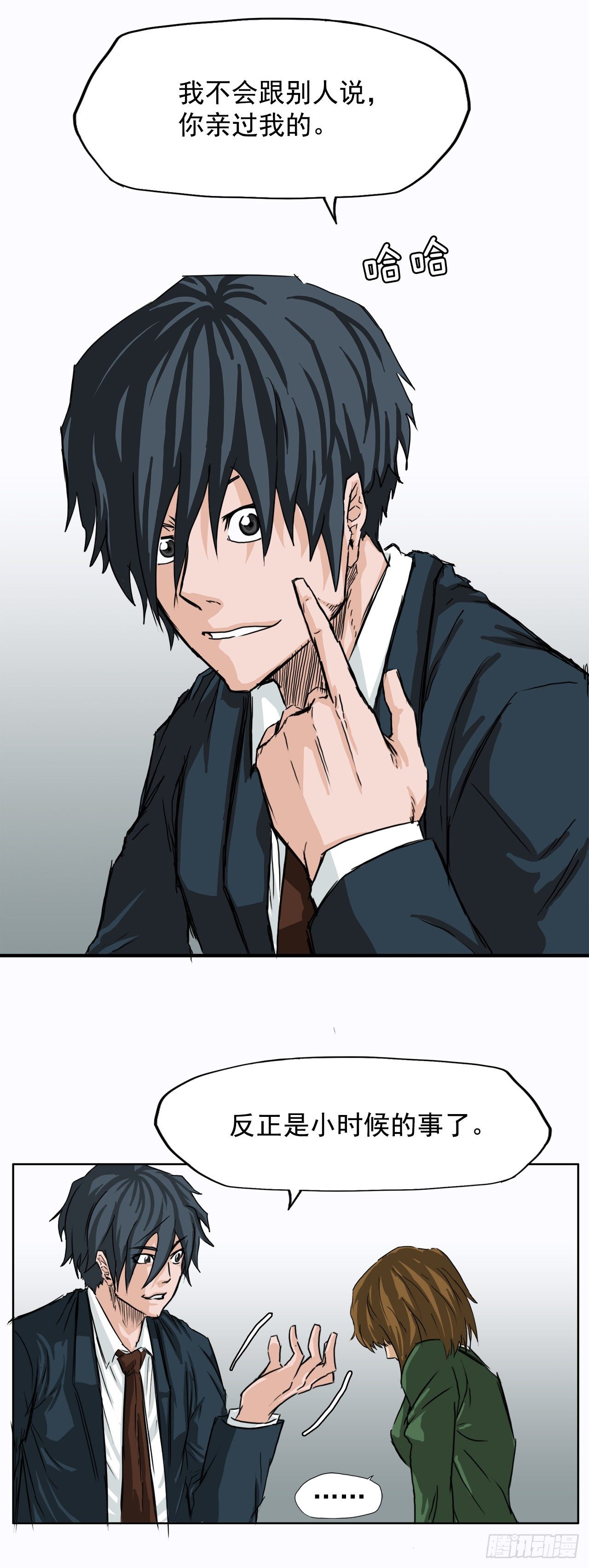 9.青梅竹马再会-第10话