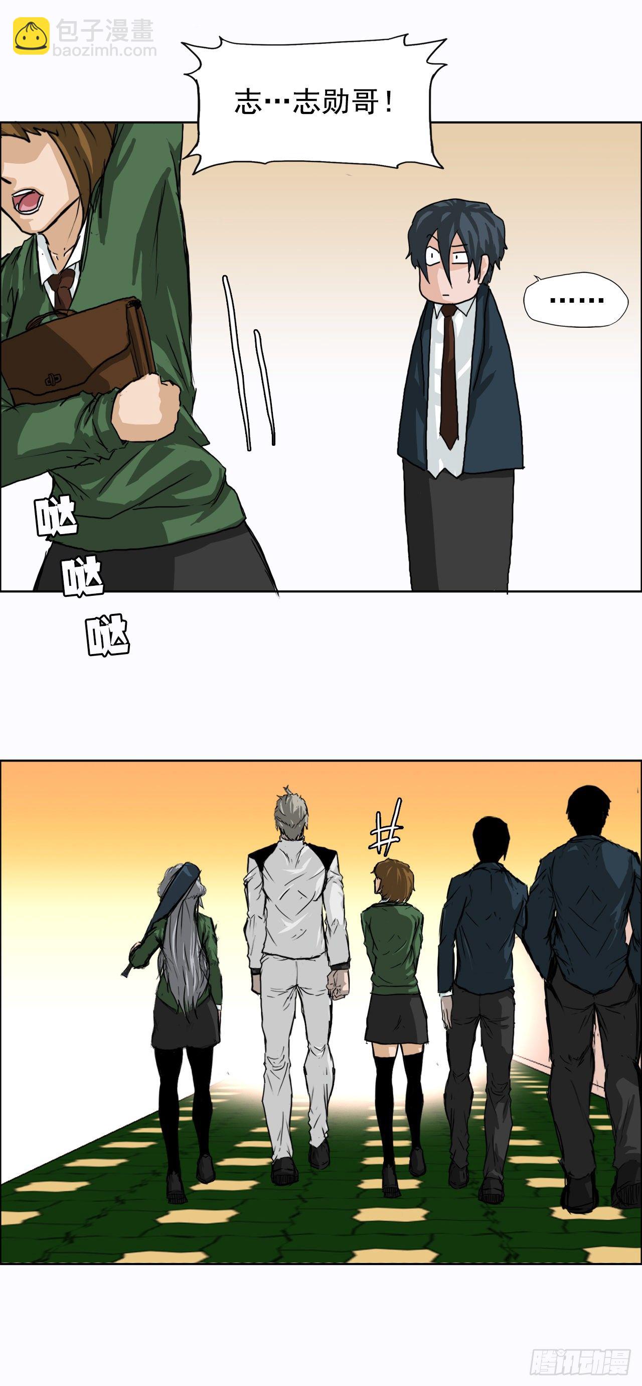 9.青梅竹马再会-第10话