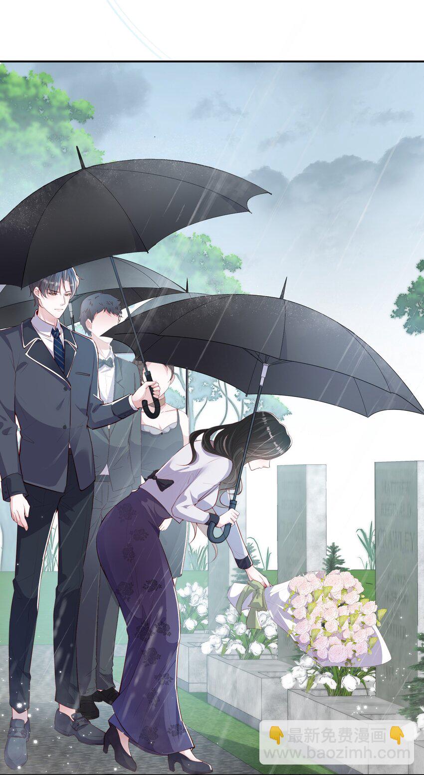 第1话 隐婚四年终离婚-第2话