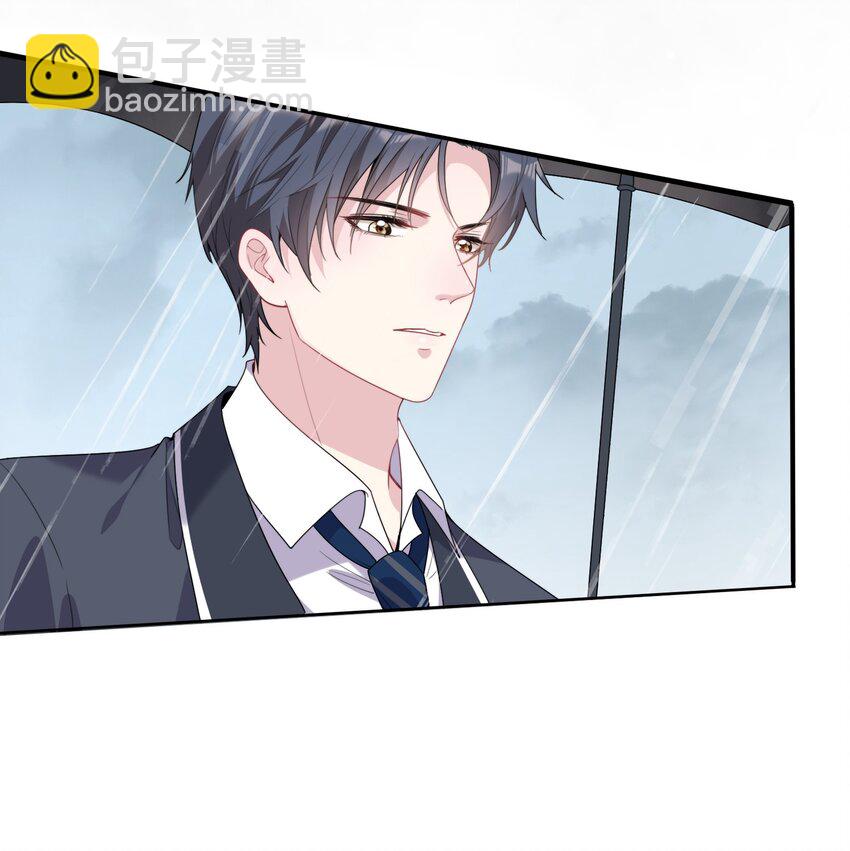 第1话 隐婚四年终离婚-第2话