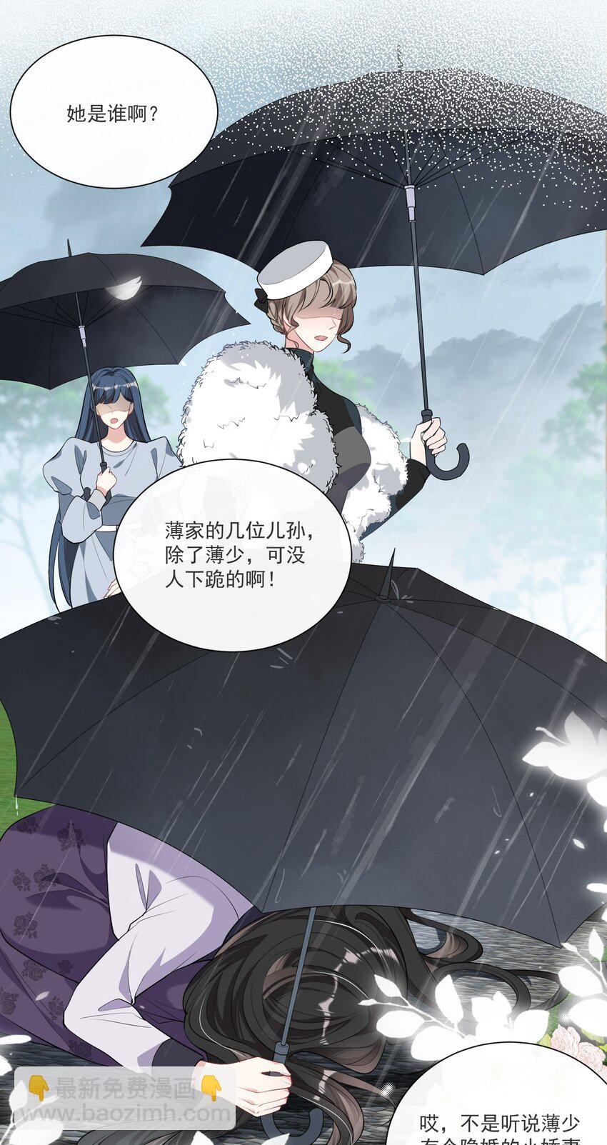 第1话 隐婚四年终离婚-第2话