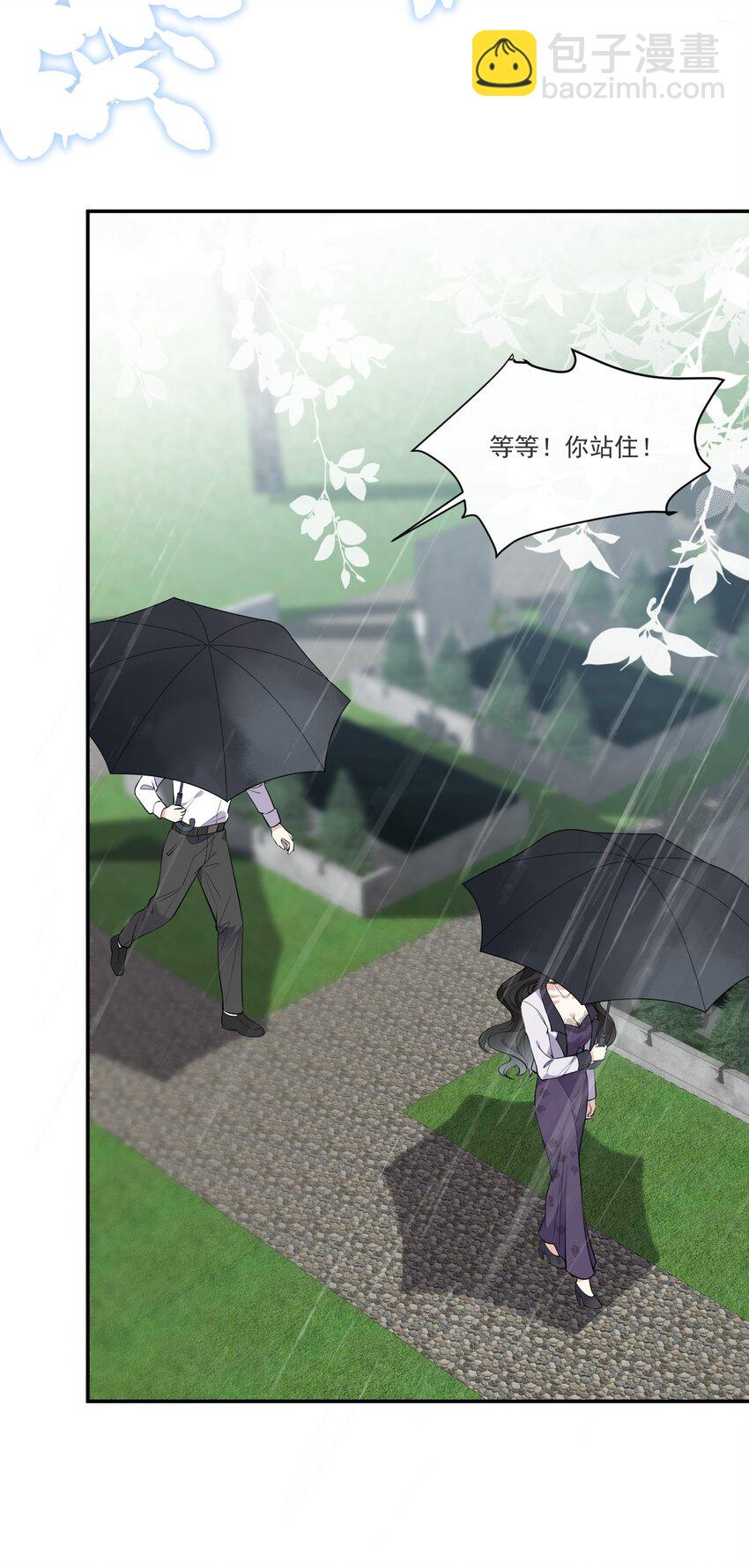 第1话 隐婚四年终离婚-第2话