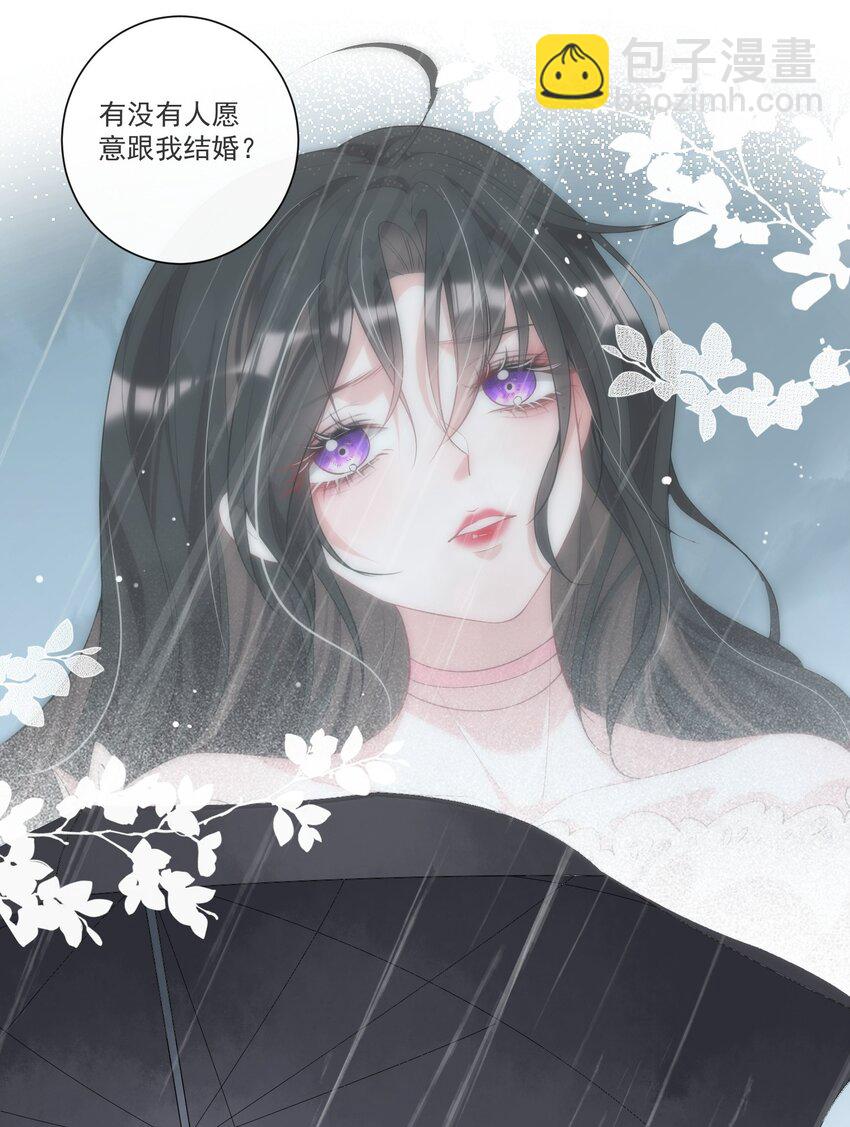 第1话 隐婚四年终离婚-第2话