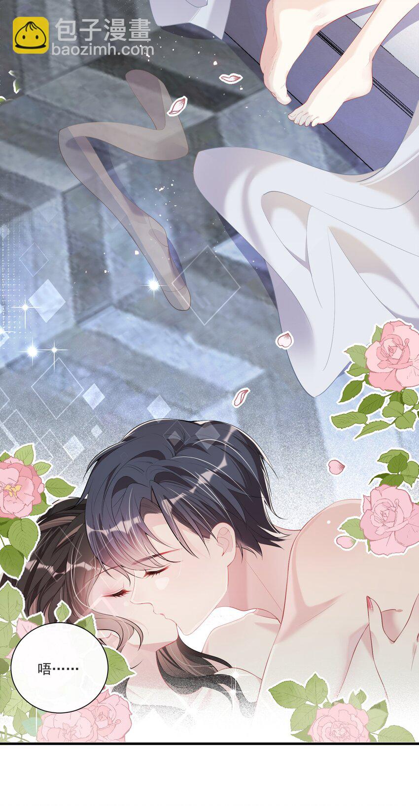 第1话 隐婚四年终离婚-第2话