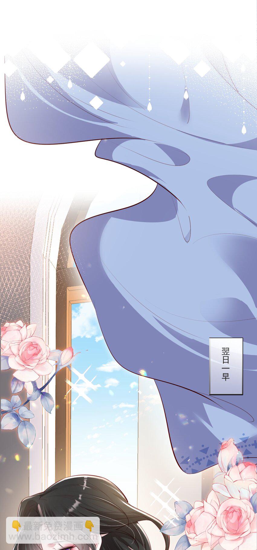 第1话 隐婚四年终离婚-第2话