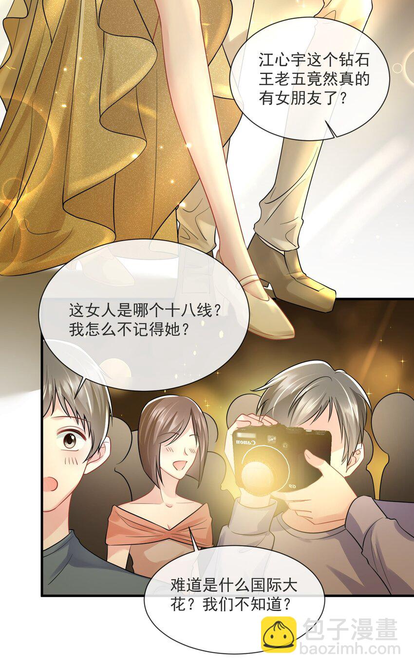 第15话 霍寂凉出场-第16话