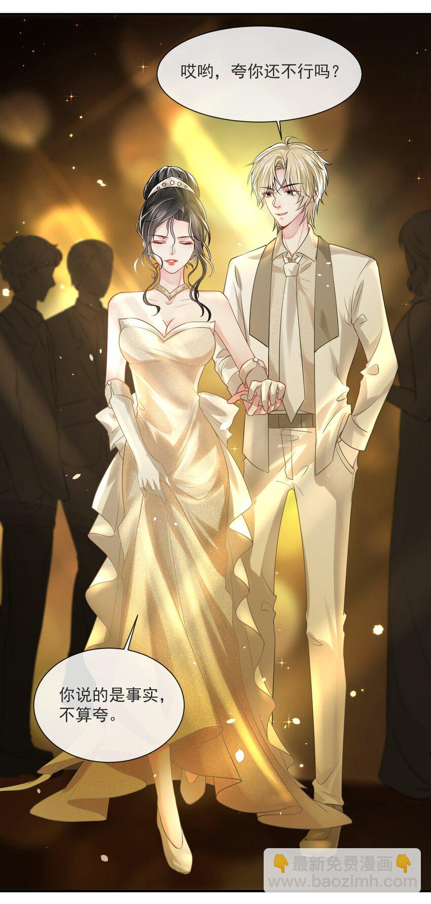 第15话 霍寂凉出场-第16话