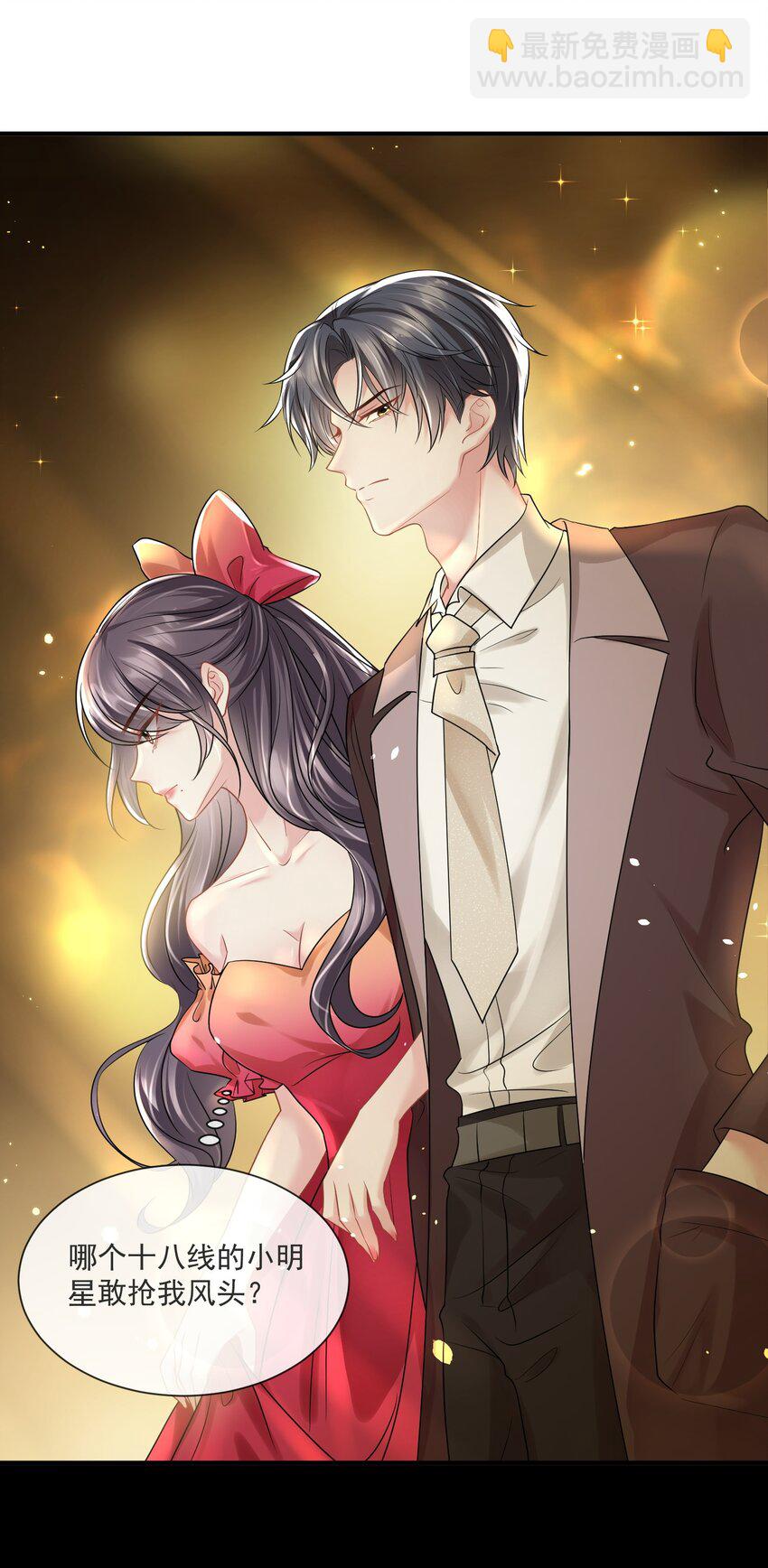 第15话 霍寂凉出场-第16话