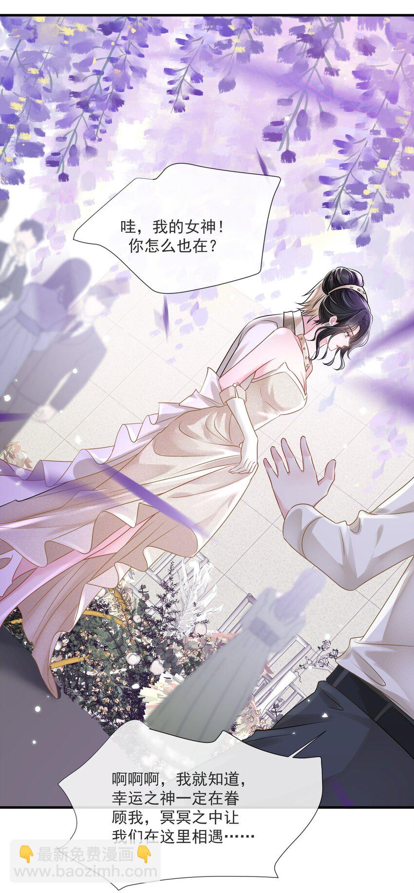 第15话 霍寂凉出场-第16话