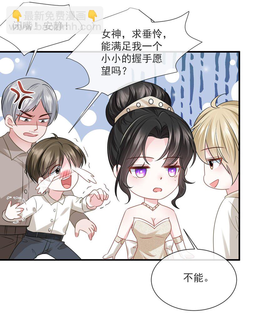 第15话 霍寂凉出场-第16话