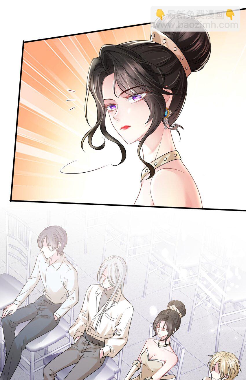 第15话 霍寂凉出场-第16话