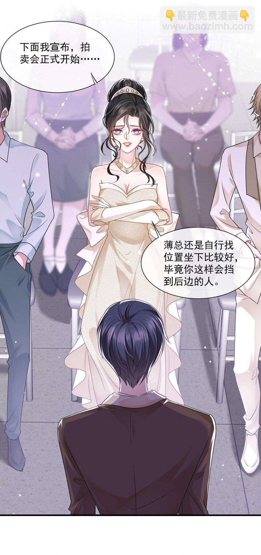 第15话 霍寂凉出场-第16话