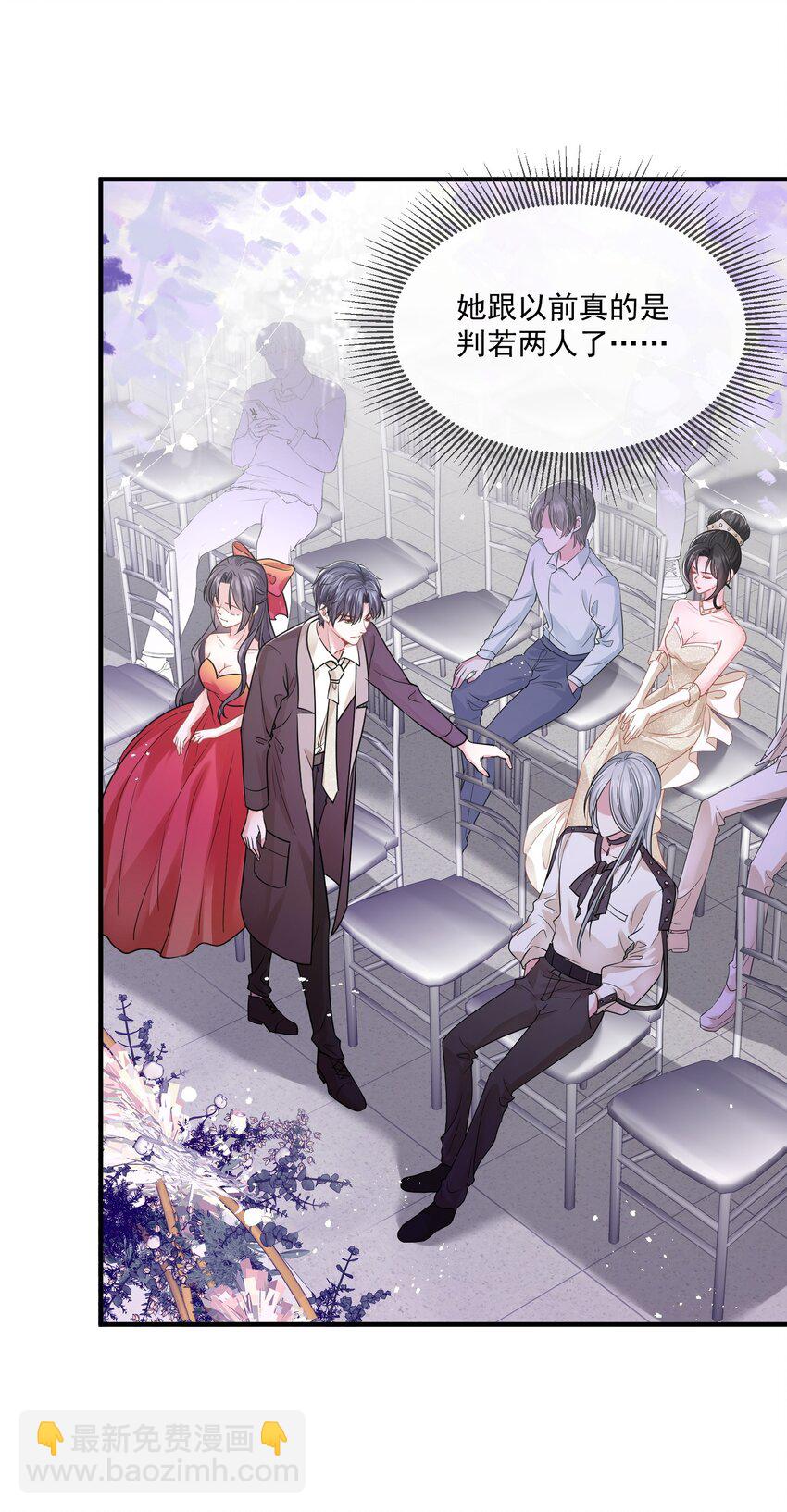 第15话 霍寂凉出场-第16话