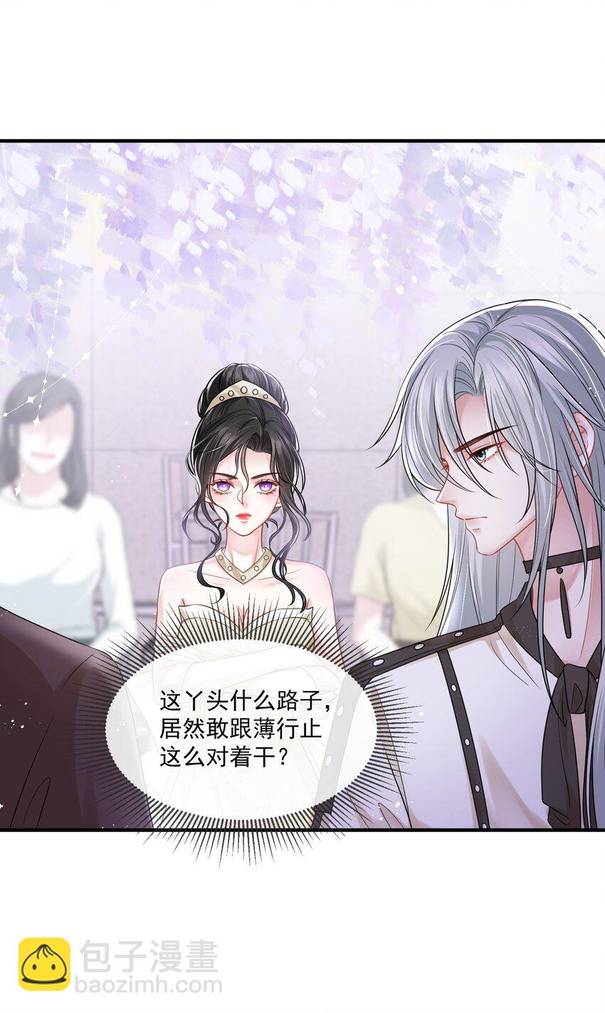 第15话 霍寂凉出场-第16话