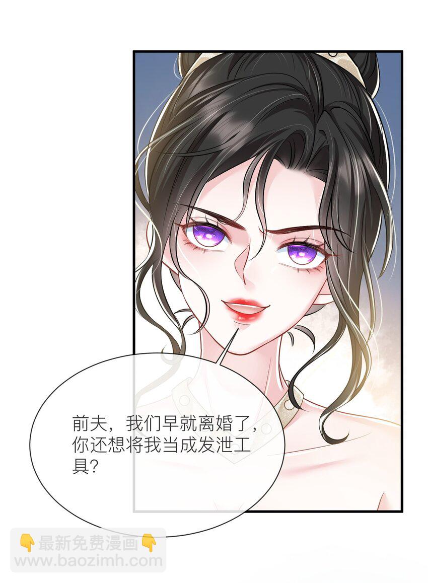 第17话 我好热啊&hellip;&hellip;-第18话