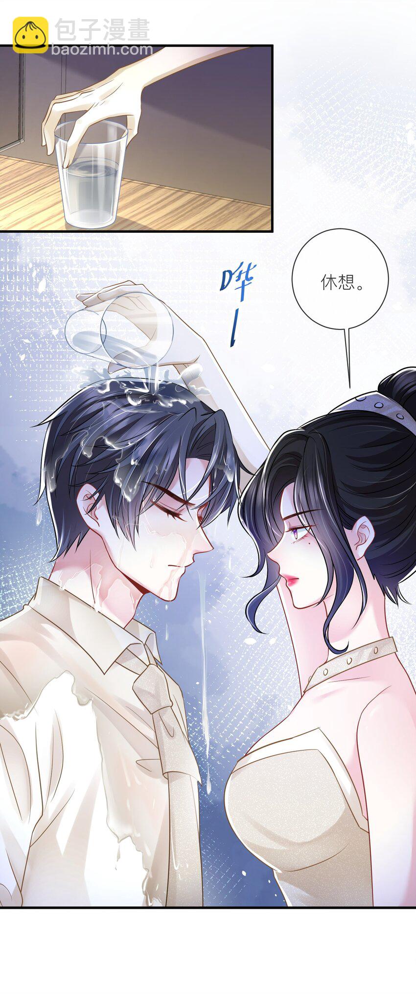 第17话 我好热啊&hellip;&hellip;-第18话