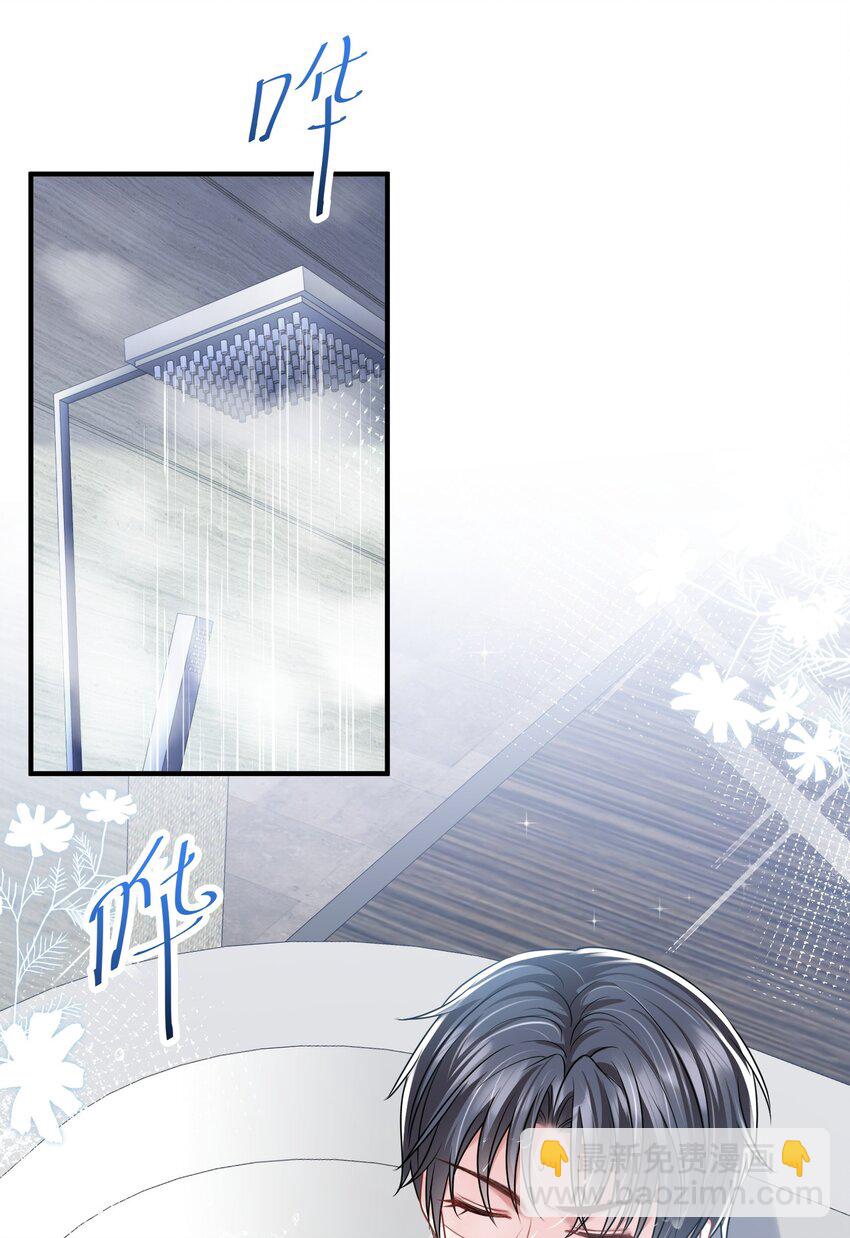 第17话 我好热啊&hellip;&hellip;-第18话